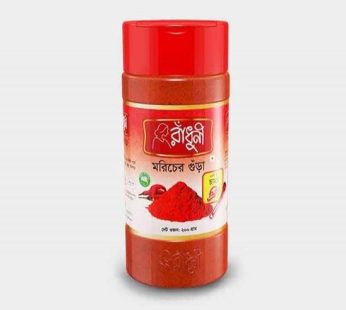 RADHUNI CHILLI POWDER -200 GM JAR