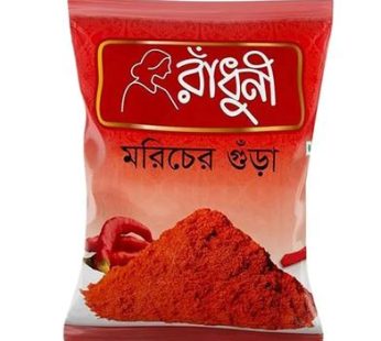 Radhuni Chili Powder (Morich Gura) – 1kg