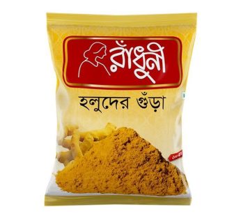 Radhuni Turmeric Powder (Holud Gura) – 1kg