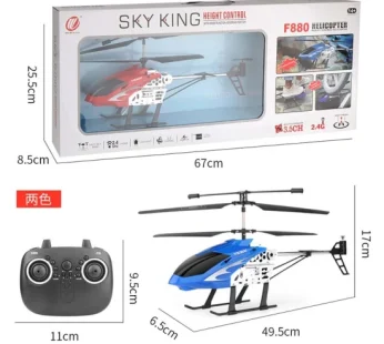 SKY King Helicopter F880 Brand New No-1318