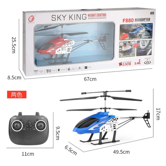 SKY King Helicopter F880 Brand New No-1318